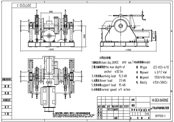 19mm Electric Double Gypsy Windlass Drawing133636.png 19mm Electric Double Gypsy Windlass Drawing.png